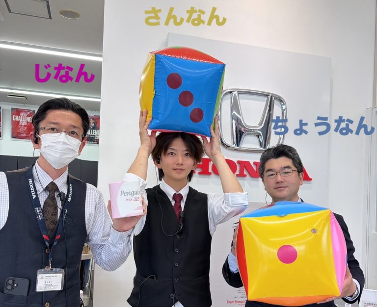 ★U-Select静岡３兄弟★