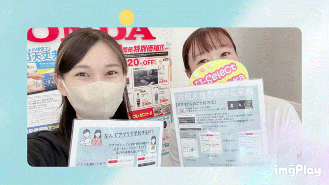☆Web予約☆