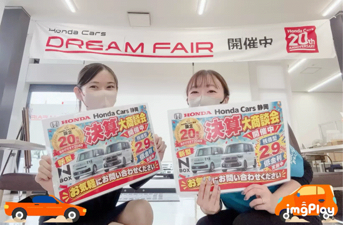 ☆決算☆
