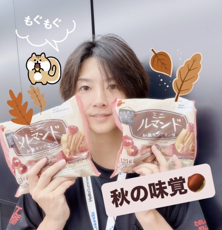 9月おもてなし★