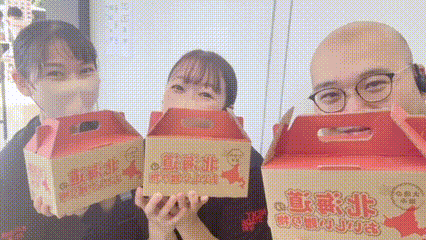 ありがとうございました！