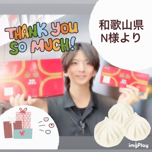ありがとうございます✨
