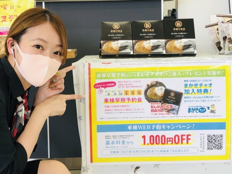 [U-Select静岡] 厳選中古車情報☆彡