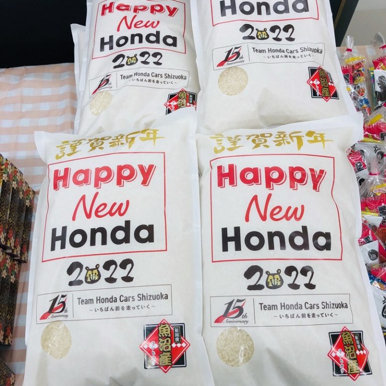 [U-Select静岡] Happy　New　Honda　２０２２！！！