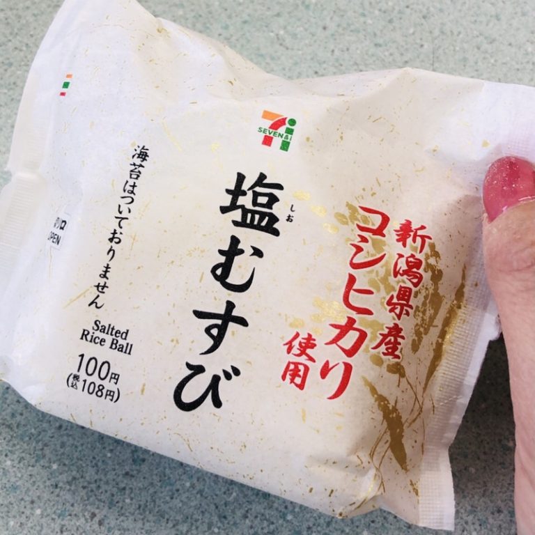 [U-Select静岡] 私の好きなおにぎり☆
