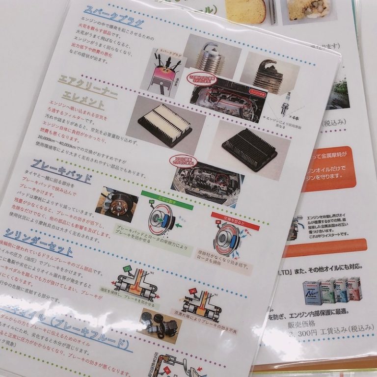 [U-Select静岡] 見やすくなりました★