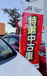 特選中古車あります！