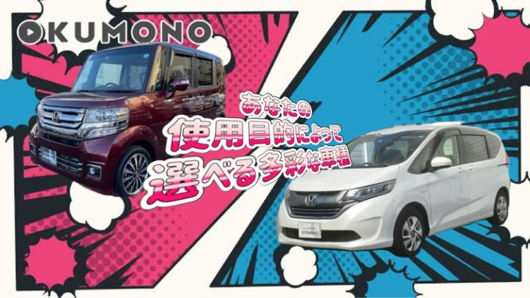 [U-Select沼津東] 目玉車種がゾクゾクと！！