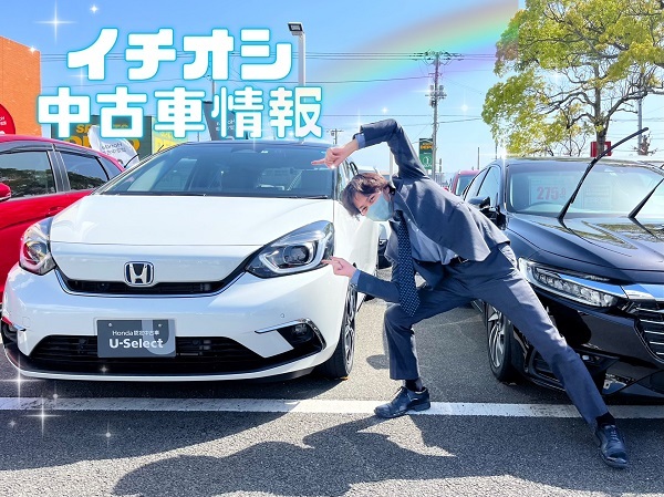 [U-Select沼津東] 🚗本名イチオシ中古車🚗