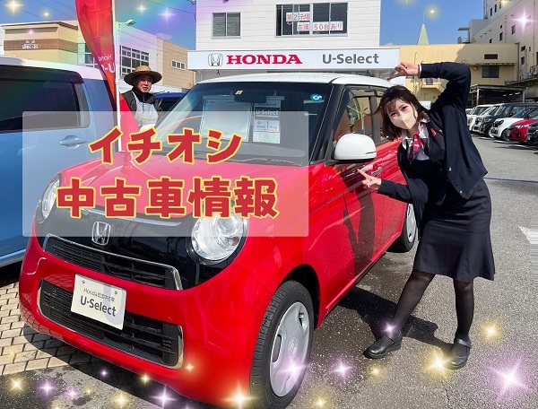 [U-Select沼津東] 🚗櫻田イチオシ中古車情報🚗