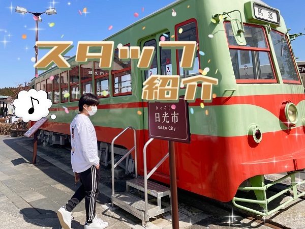 [U-Select沼津東] イチオシスタッフ紹介🐰🐰