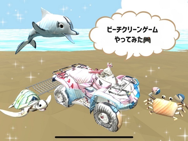 [U-Select沼津東] ビーチクリーンやってみた👾