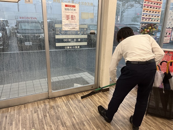 [U-Select沼津東] 台風対策は大事ですね・・・