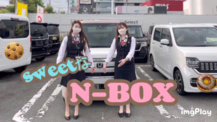 [U-Select沼津東] 🍫スイートなN-BOX🍫