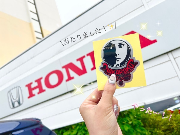 [U-Select沼津東] 推しCarsの記念ステッカー当たりました😆