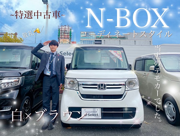 本名イチオシ中古車🎈