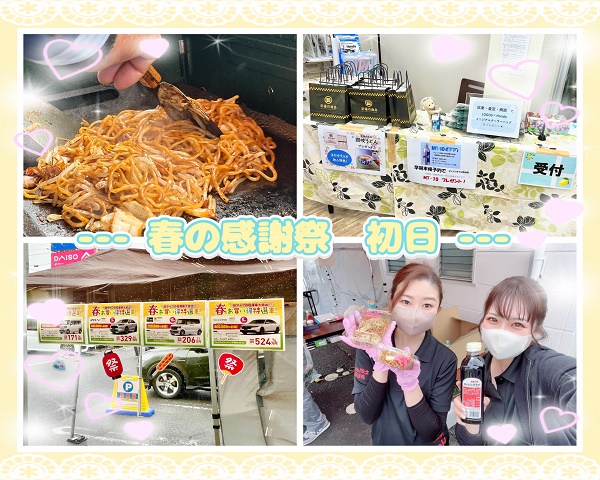 🍋感謝祭ありがとうございました🍋