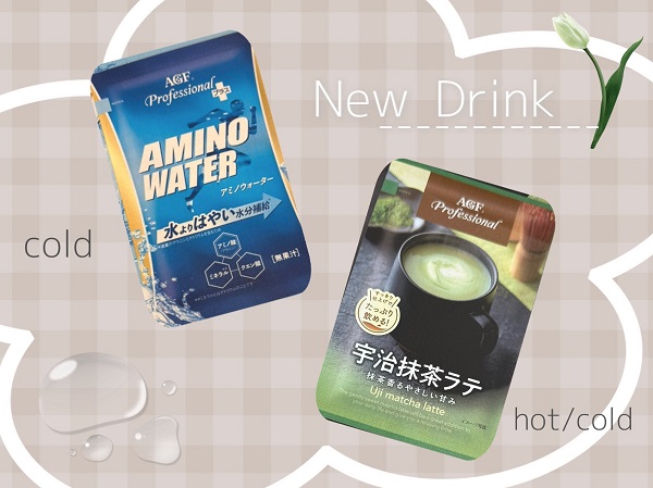 🥤NEW DRINK🥤
