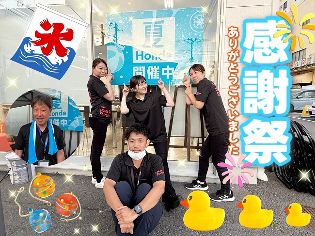 🐳３日間ありがとうございました🐳