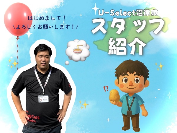 🍐新メンバー紹介🍐