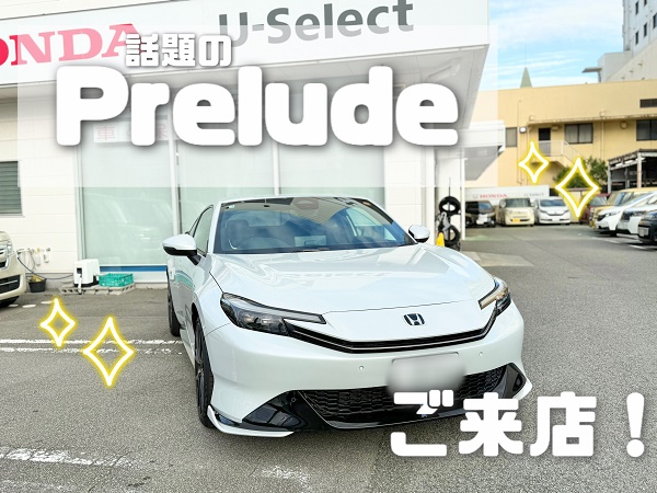 ✨プレリュードご来店！？✨
