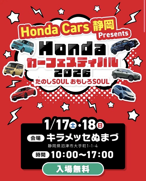 🎈ありがとうございました🎈 | ショールームブログ | お店を探す