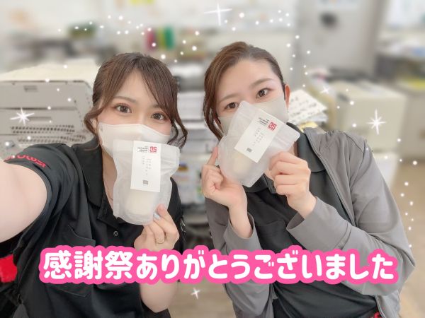 🍑春の感謝祭ありがとうございました🍑