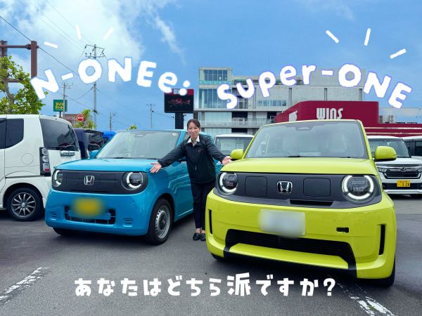 🆕Super-ONE🆕