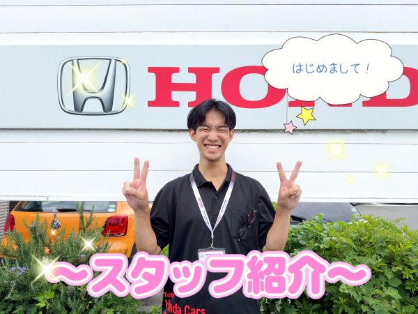🆕スタッフ紹介🆕