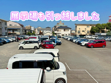 🌈展示場のお引っ越し🌈
