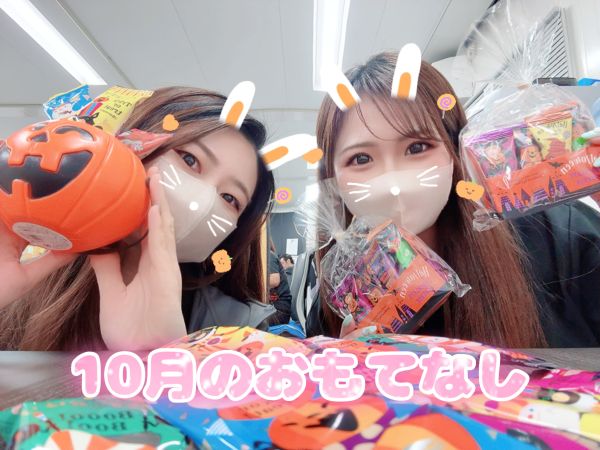 🎃10月のおもてなし🎃