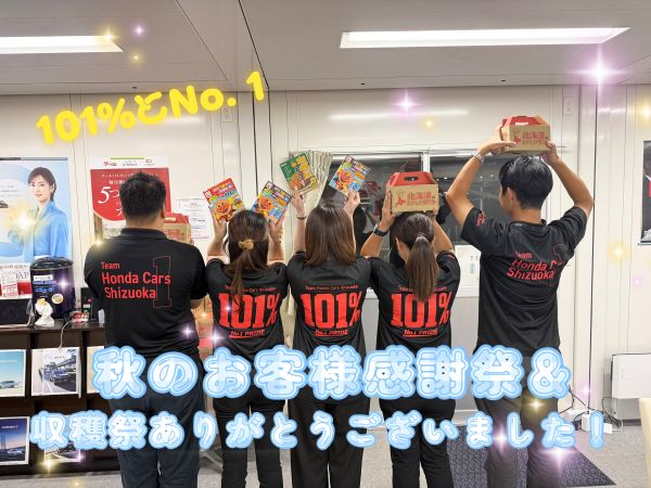 🥔秋の感謝祭ありがとうございました🥔