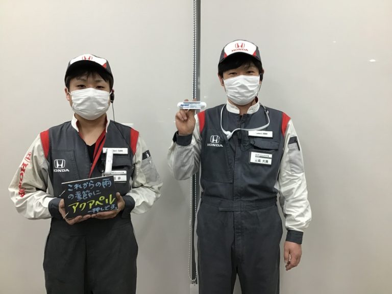 [U-Select沼津東] サービスエンジニア紹介
