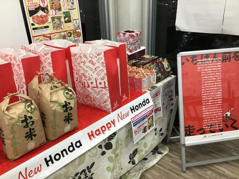 [U-Select沼津東] 明けまして、おめでとうございます！