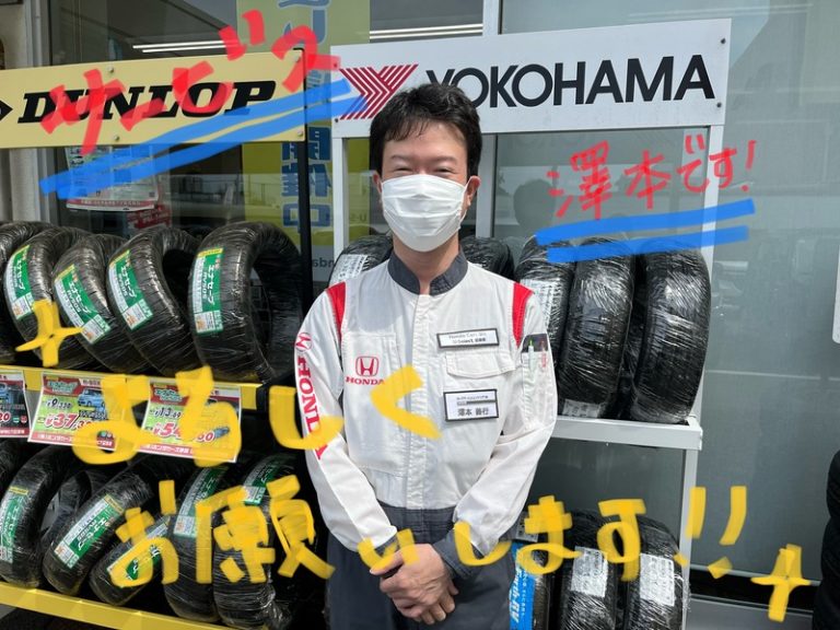 [U-Select沼津東] US沼津東のスタッフ紹介