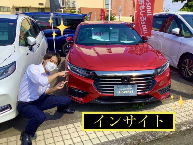[U-Select沼津東] ブログ初投稿の本名です！
