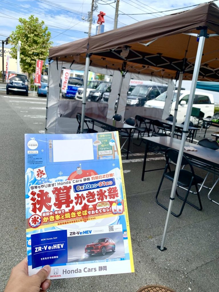 [U-Select沼津東] かき氷フェス🪅🍧