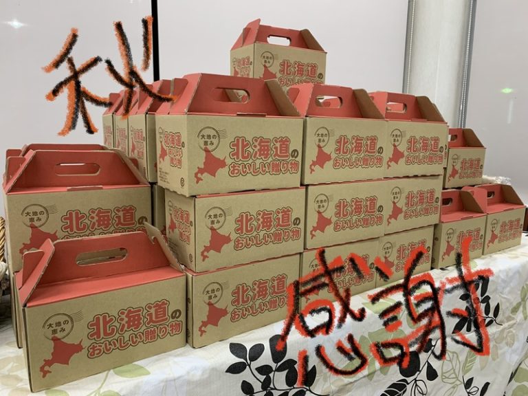 [U-Select沼津東] 秋の感謝祭🍁🥔