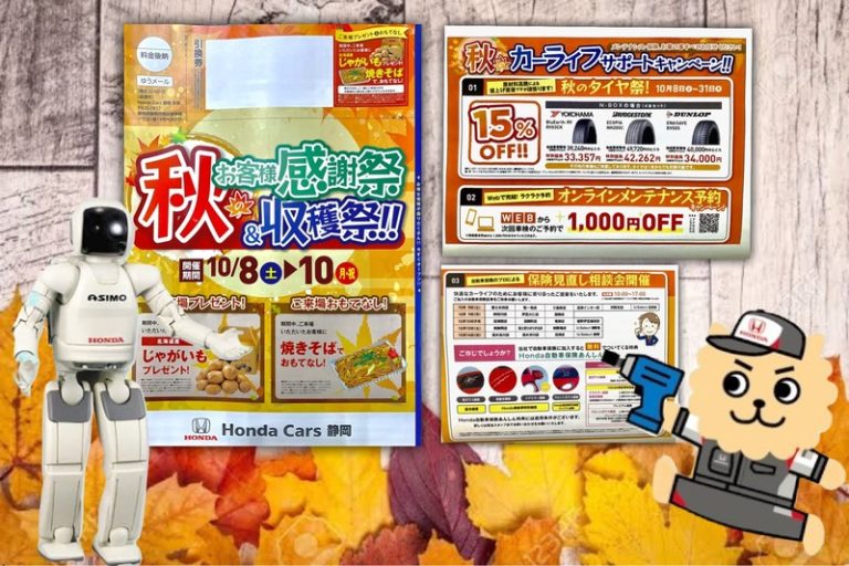 [U-Select沼津東] 感謝祭1日目ありがとうございました🙇