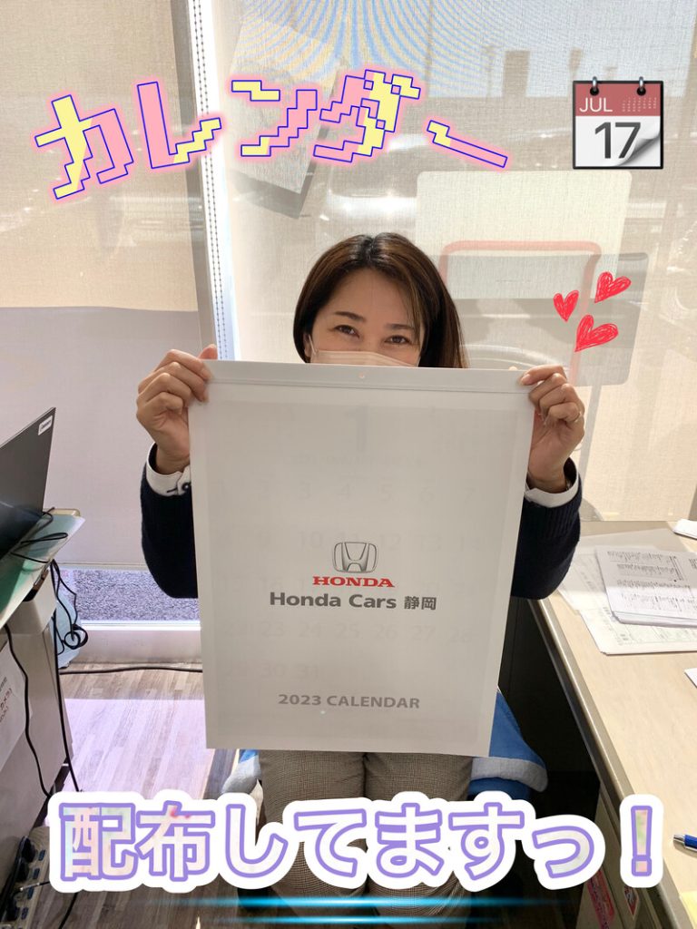 [U-Select沼津東] 11月もUS沼津東へGO🚙💨