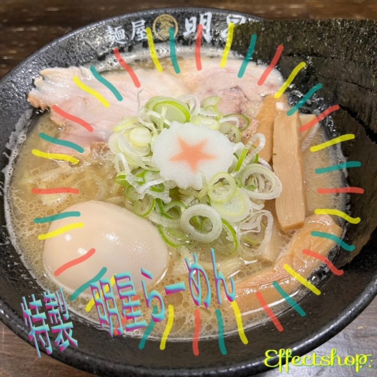 [U-Select沼津東] おいしいラーメン屋さん