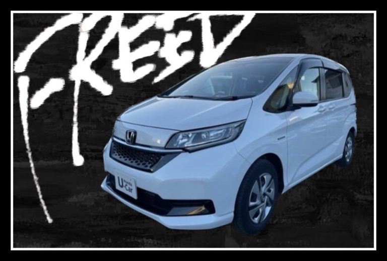 [U-Select沼津東] 即納⁉️フリード祭り‼️