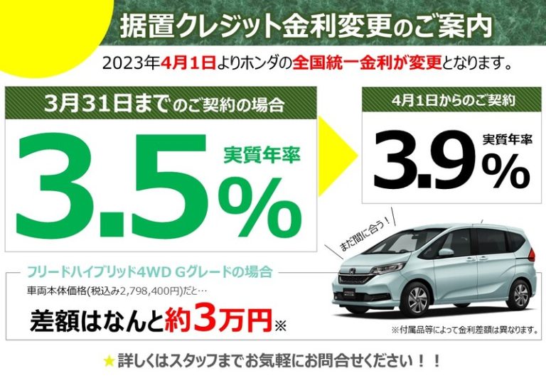[U-Select御殿場] 耳より情報★
