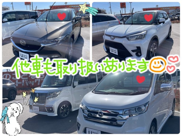 [U-Select御殿場] ３月突入\( °∀° )/