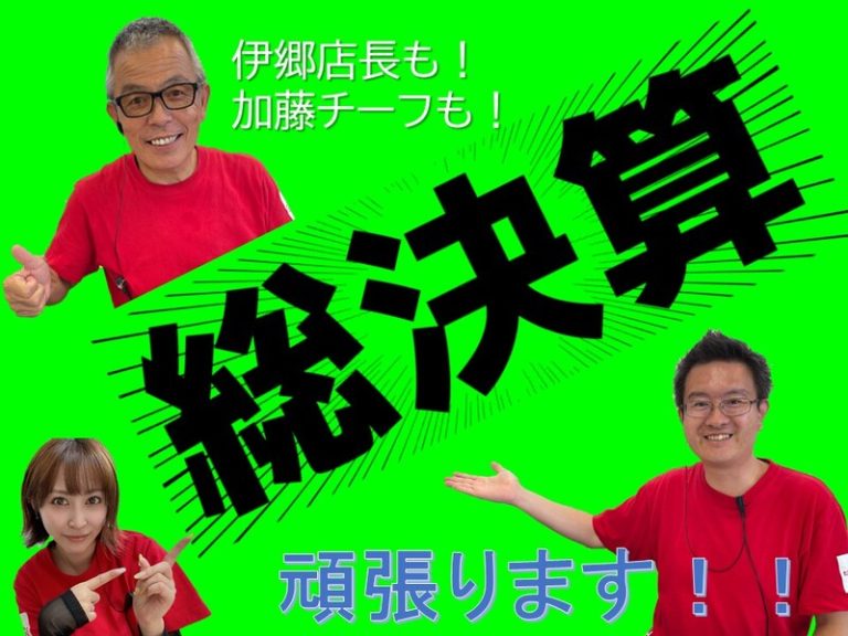 [U-Select御殿場] るーるる♪