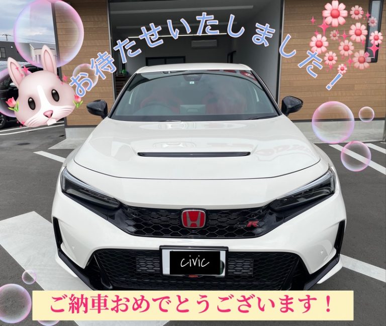 [U-Select御殿場] ✨タイプＲご納車✨