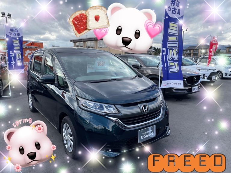 [U-Select御殿場] 💚フォレストグリーンパール💚