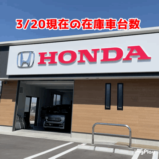 [U-Select御殿場] 中古車在庫台数★