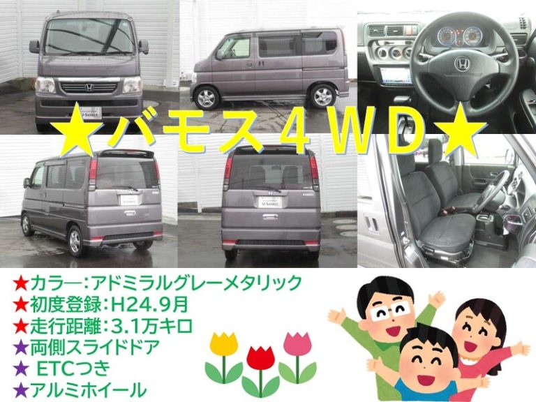 [U-Select御殿場] ミニバス🚍