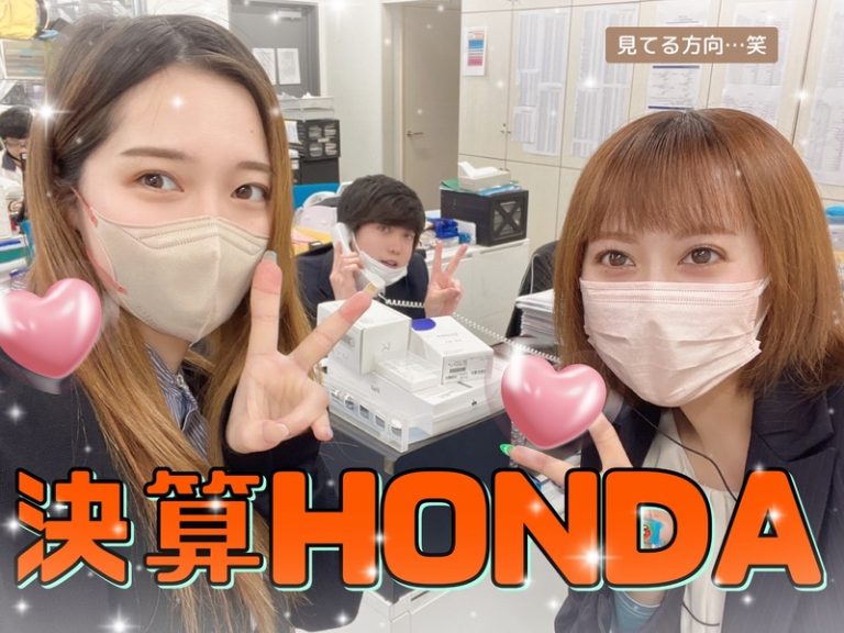 [U-Select御殿場] 決算ラストスパート！！